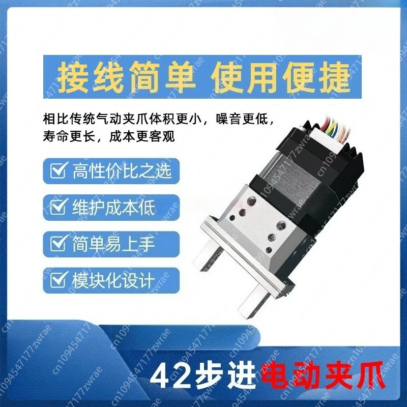 42 Stepping Motor Electric Jaw Mechanical Arm Handheld Electric Finger Built-in Driver