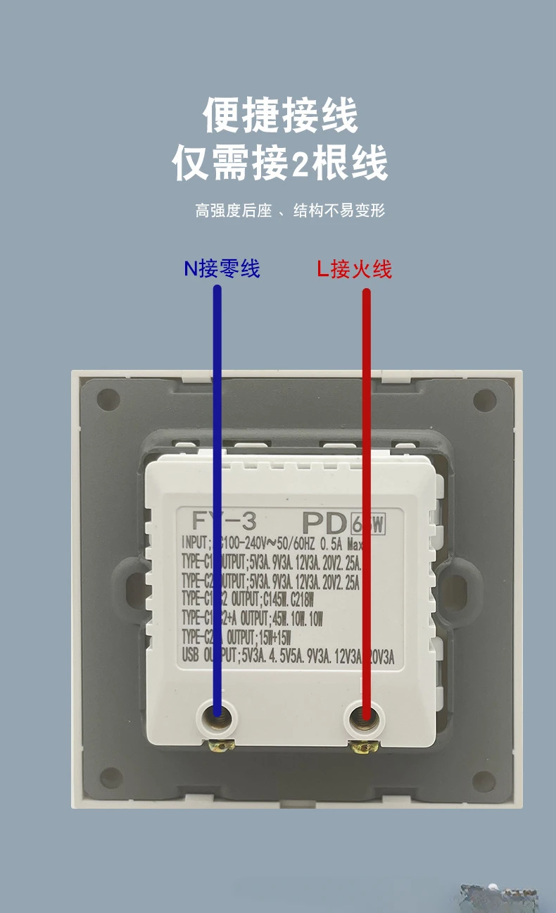 PD65W USB Wall Socket 2USB Type C 86mm 5V 3A Fast Charge AC100~240V Smart Power Hidden Electrical Electric White QC60W Sockets