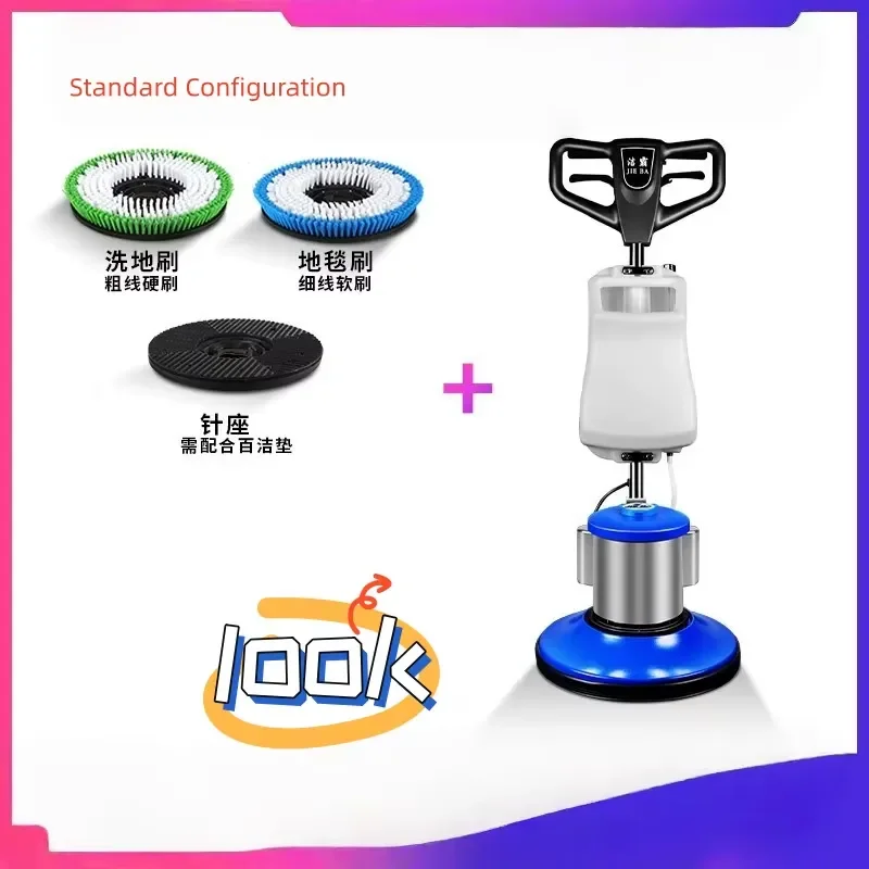 for Electric High Power 1200W Automatic Hand Push Commercial Hotel Floor Cleaner Multifunctional Carpet 