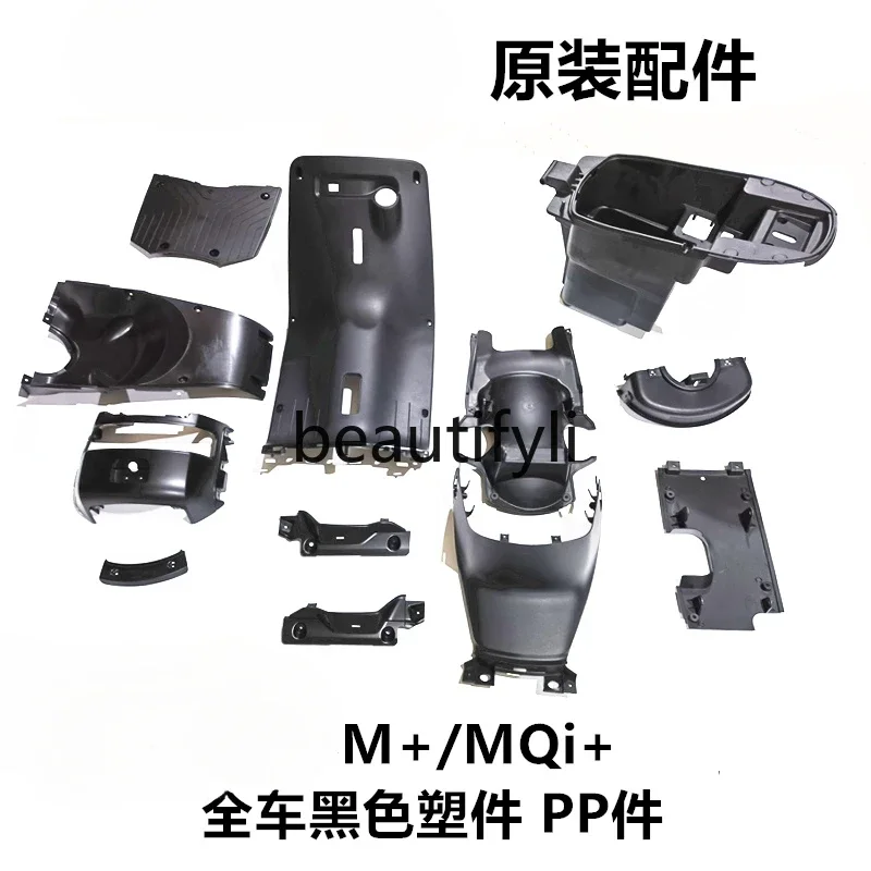 Electric M +/MQi + original shell plastic parts PP parts, leg guards, foot pedals, bucket middle guards, car shell