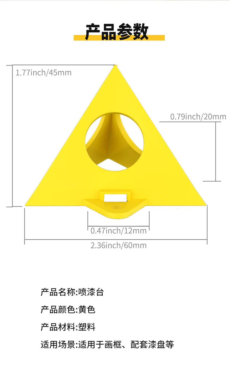 10 PCS Woodworking Paint Bracket Set Yellow Painted Plastic Cushion Block Spray Painting Air Dry Coated Triangular Bracket