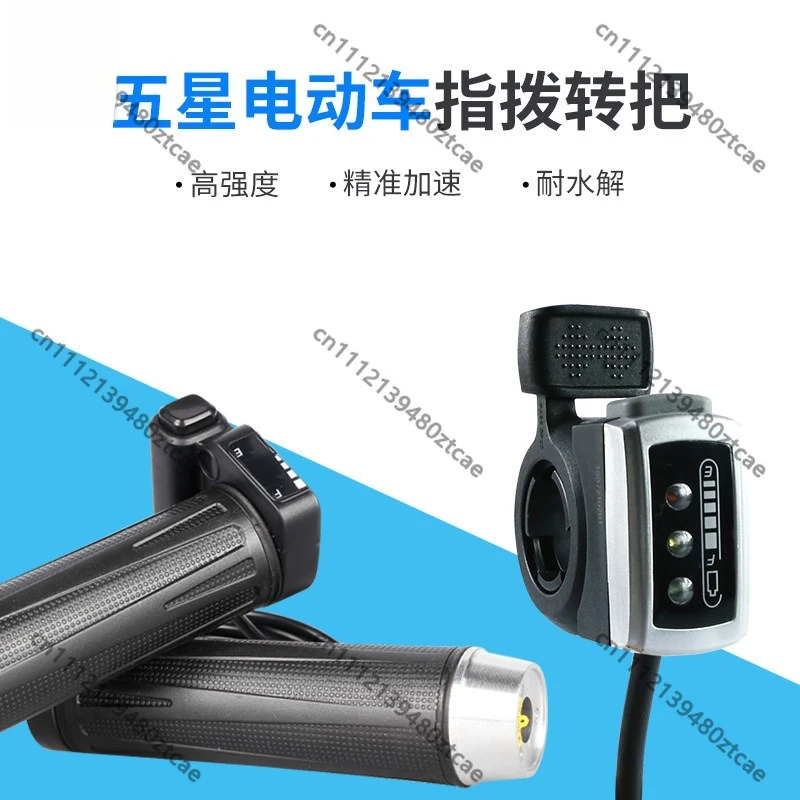 Mountain Bike Retrofit Finger Control Throttle Accelerator Handle Speed Adjustment E-Bike Mod Accessories