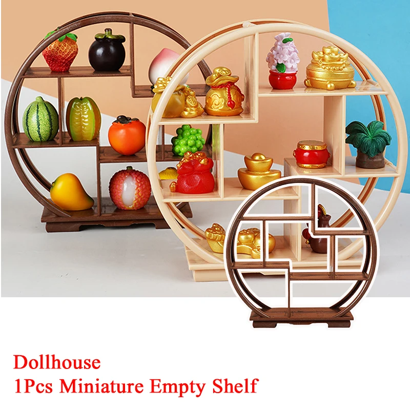 1PC ドールハウス DIY アクセサリーミニチュア Bogu 空の棚ミニディスプレイスタンド収納ラックモデルおもちゃシーン装飾