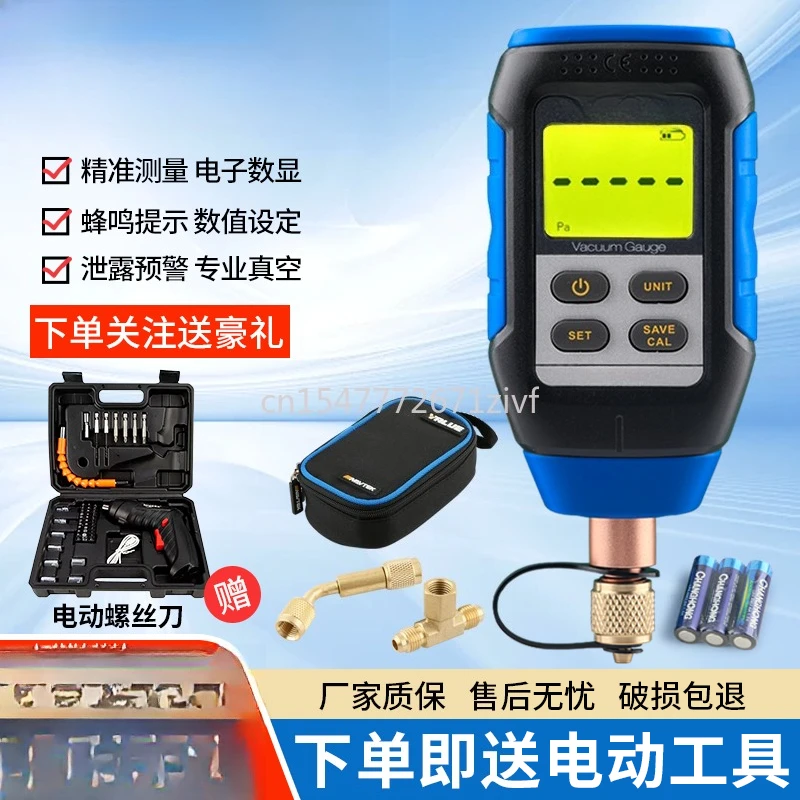 High-Precision Digi… - image