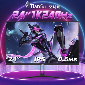 Tiansu 컴퓨터 모니터 24인치 240Hz , 24인치 모니터 IPS FHD 1920*1080 240Hz , 게이밍모니터 240Hz 24 인치, HDR400 fast ips 1ms