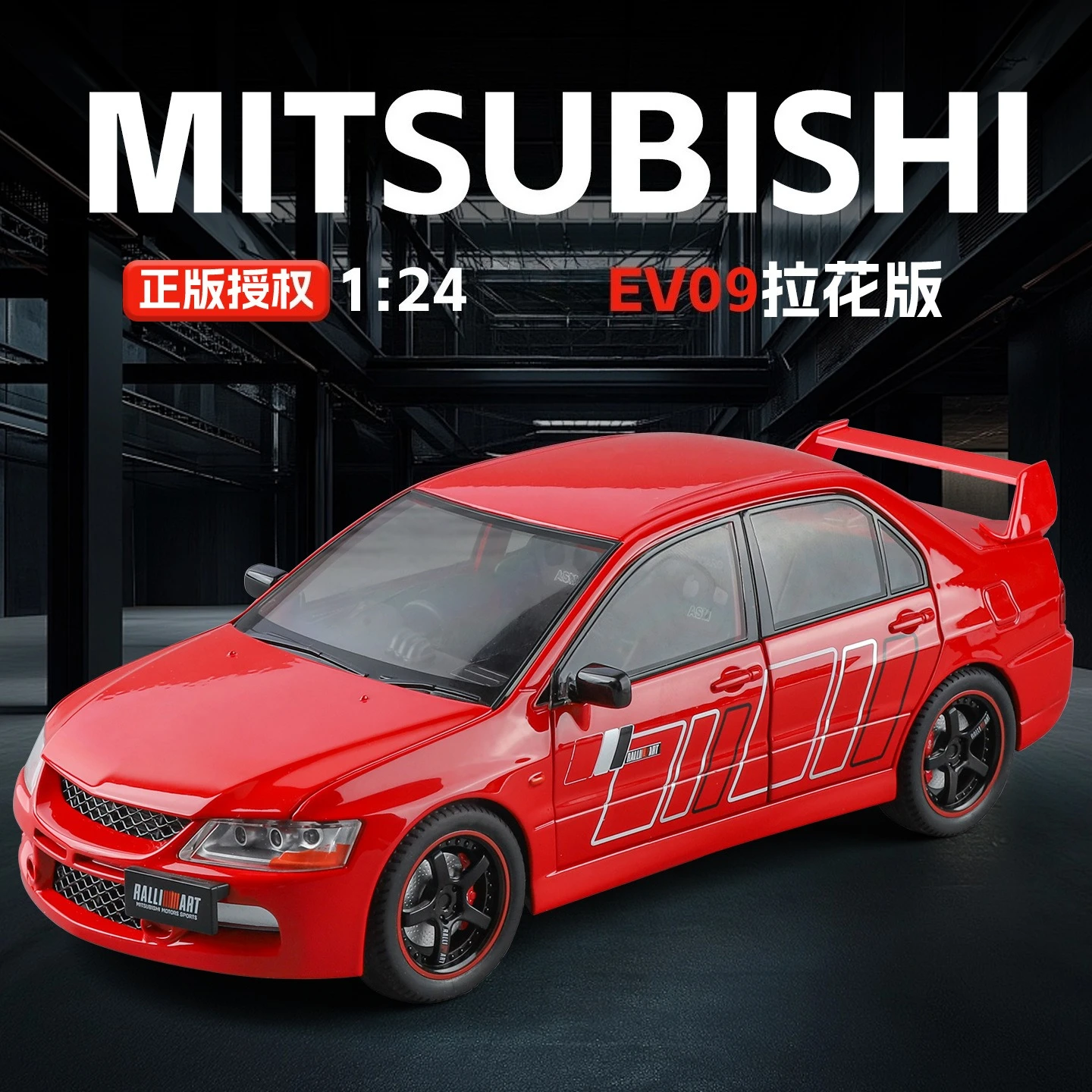 

1:24 EVO9 Latte Edition Sound and Light Pull Back Ornament Simulation Car Model Toy Gift Diecast Alloy Car Model Collectible