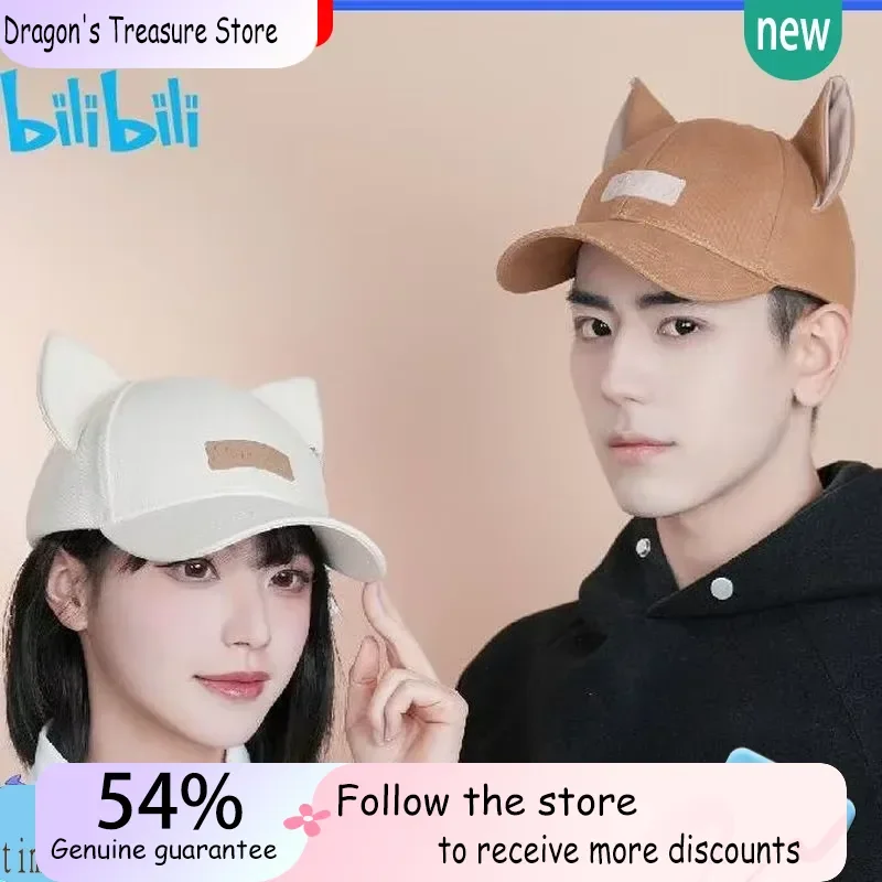 Gorra de béisbol del agente del tiempo 2025, serie de animación Yingdu Pian, sombrero de pareja de moda, regalo, accesorio de decoración de nuevo estilo