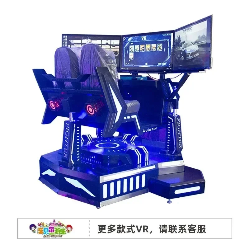 Large amusement park commercial three-axis three-screen racing game simulation driving dynamic video game equipment