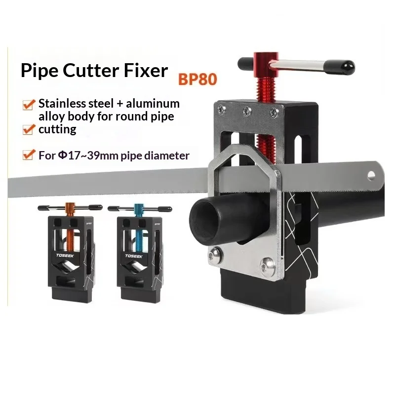 

Резак для вилки горного велосипеда, направляющая для вилки из углеродного волокна, режущие лезвия для подседельного штыря, аксессуары для велосипеда, многофункциональные детали инструментов для ремонта