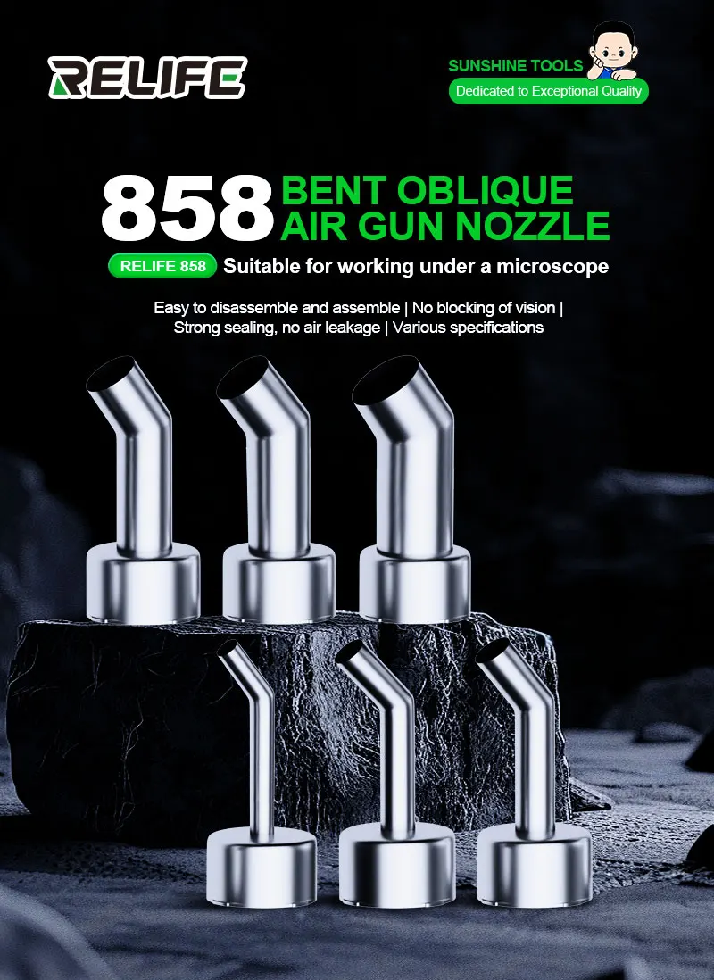 RELIFE 858 سلسلة 4/5/6/8/10/12 مللي متر فوهة منحنية لـ 2008D +/2008/8586D +/858D +/881D/856AD/858D/861X/705 مسدس هواء ساخن