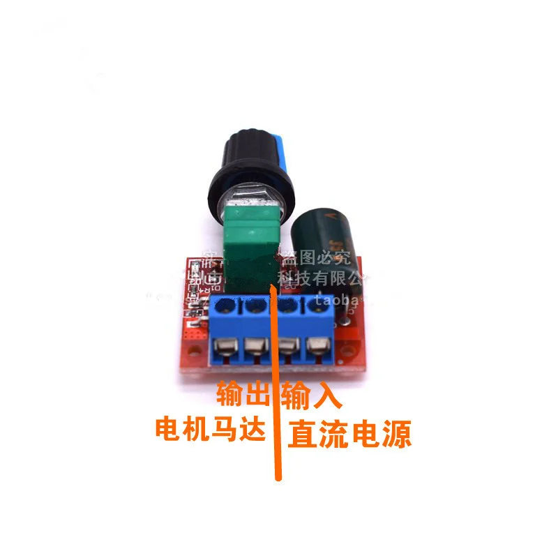 PWM DC motor governor 5V-35V speed control switch board 5A switch function LED dimmer speed control module