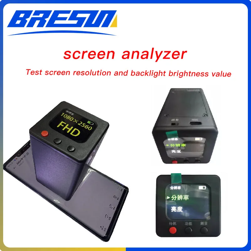 

LCD screen analyzer, screen resolution and backlight brightness value detection, distinguish true and false OLED screens