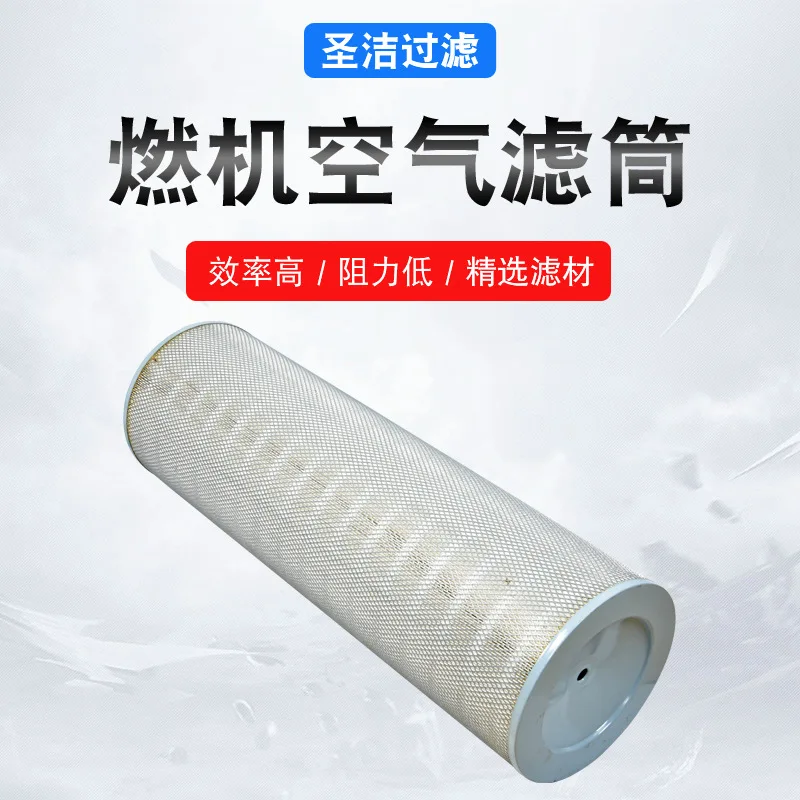 Steel Plant Blower Filter Cartridge Powder Recovery Shot Blasting Machine Filter Cartridge Power Plant Gas Turbine Filter