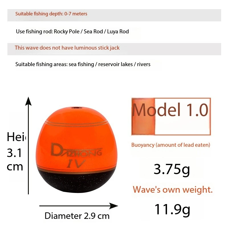 Non Luminous Hole Heavy IV Sea Fishing, Rock Fishing, Apo Float, Medium Long Distance Throwing, Anti Wind Wave Fishing Float