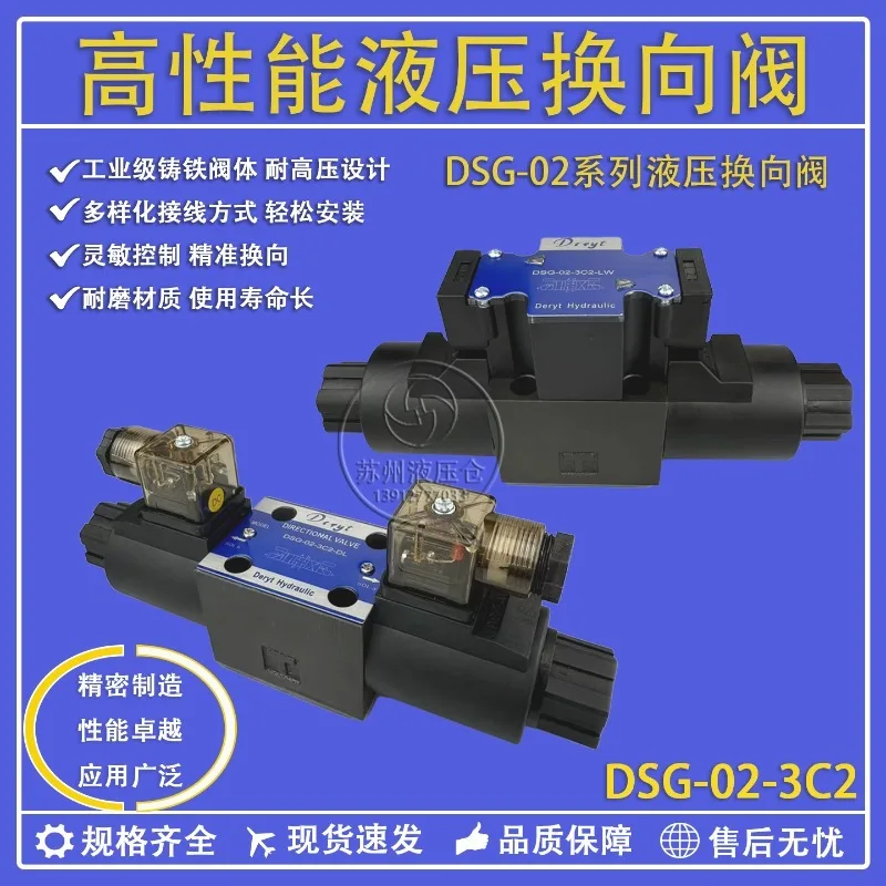 Latest DSG-02-3C2 hydraulic solenoid valve directional valve, DSG-02-3C4 DSG-02-3C6 DSG-02-3C3
