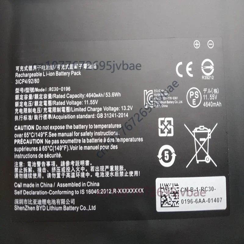 RC30-0196 Battery For Razer Blade Stealth RZ09 01962W10 01962E12 01962E20 01962E52 01682E21 02394E31 02393E32 01963E32 01964E31