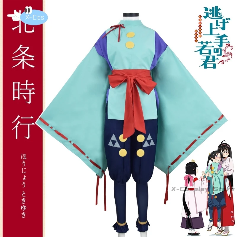 The Elusive Samurai Women Costumes Anime Cosplays Female Cosplay Hojo Tokiyuki Outfits Femme Kid Costume Whole Woman Adult Men's