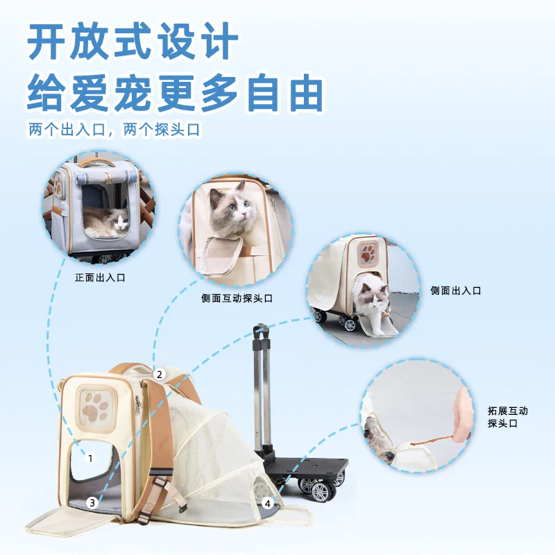 Outdoor Large Capacity Pet Backpack Expandable Portable Dog Bag Two Entrances And Exits Pet Trolley Luggage
