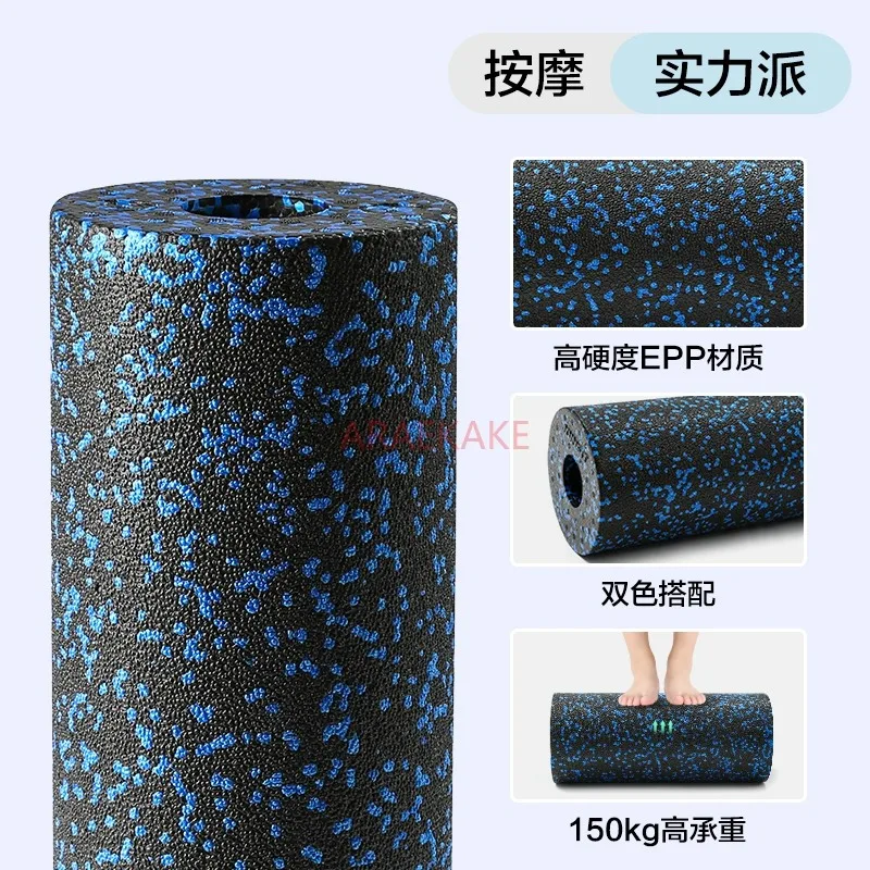 Foam Axis Muscle Relaxation Roller Calf Massage Yoga Column Relaxer Back Fitness Professional Solid