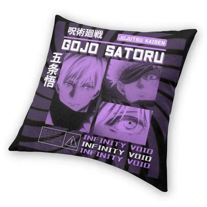 أغطية وسائد أنيمي مربعة ، ساتورو غوجو ، جوجوتسو كايسن ، وسادة أريكة ، ديكور منزلي ، مانغا ، 40x40cm