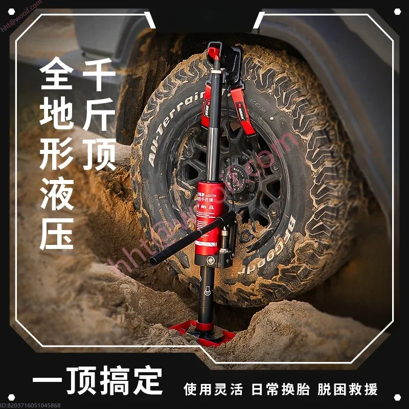 Gato hidráulico Escape ajustable a través del desierto Herramienta de rescate vertical Coche SUV Monkey poste de escalada