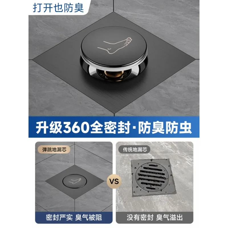 Bathroom floor drain, deodorizer, press type, sewer cover anti-odor artifact, sealing cover