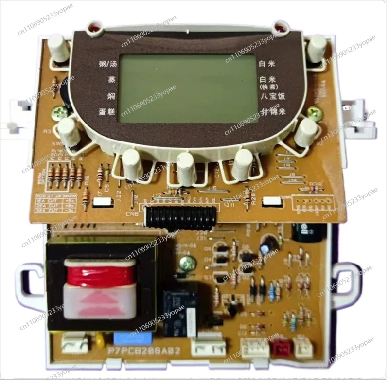 

For Rice Cooker Accessories Main Board P7PCB208A01 Control Board Display Board Set