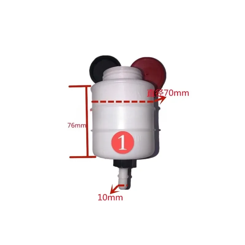 Brake Fluid Reservoir For Brake and Clutch Fluid Truck Electric Tricycle Agricultural Vehicle Braking liquid Bottle 1PC