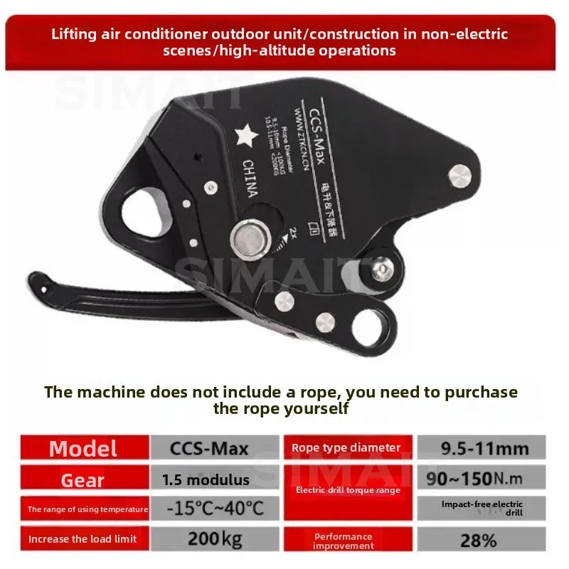 CCS Aerial Work Electric Lift Retarder, Rise and Descent Device, Rope Climber