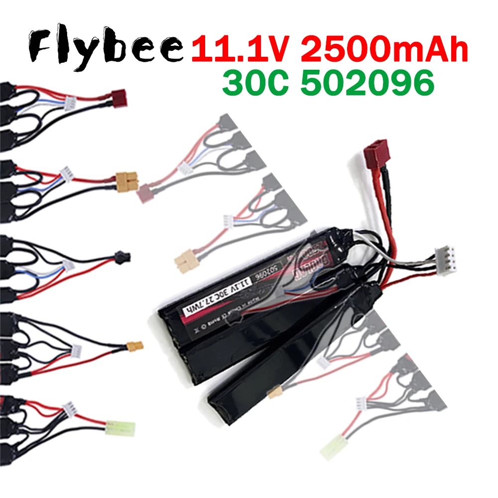 Lipo Battery 11.1V 2500mAh 30C SM/T/XT30/XT60/Mini Tamiya Plug for Electric Toy Water Gun/Airsoft BB Pistol, 502096 3S Batteries