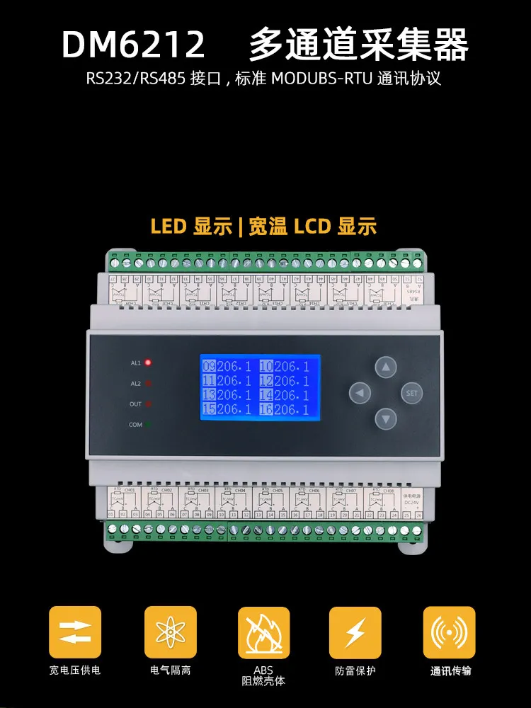 Multi-channel Isolated K-type Thermocouple and Thermal Resistance 8/32 Channel Pt100/1000 Temperature Collector Module RS485