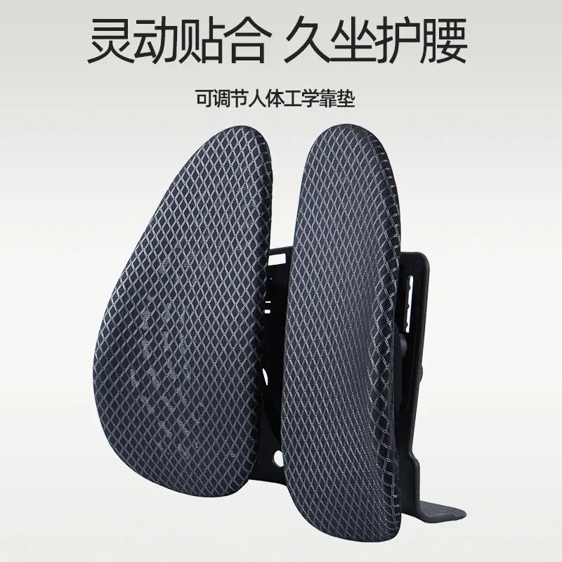 

Office ergonomic waist back workstation sedentary artifact car seat cushion support