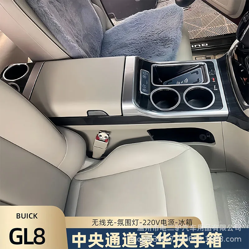 

Suitable for Buick GL8 Lu Shang armrest box 25S\ ES28T\ 652\ 653 commercial vehicle central interior modification accessories