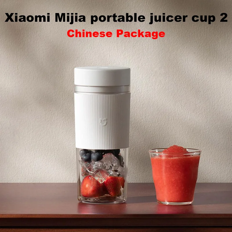 Xiaomi Mi Mijia New Accompanying Portable Juicer Cup 2 Crusher Ice Blade Head | Can Press 12 Cups on Full Electricity