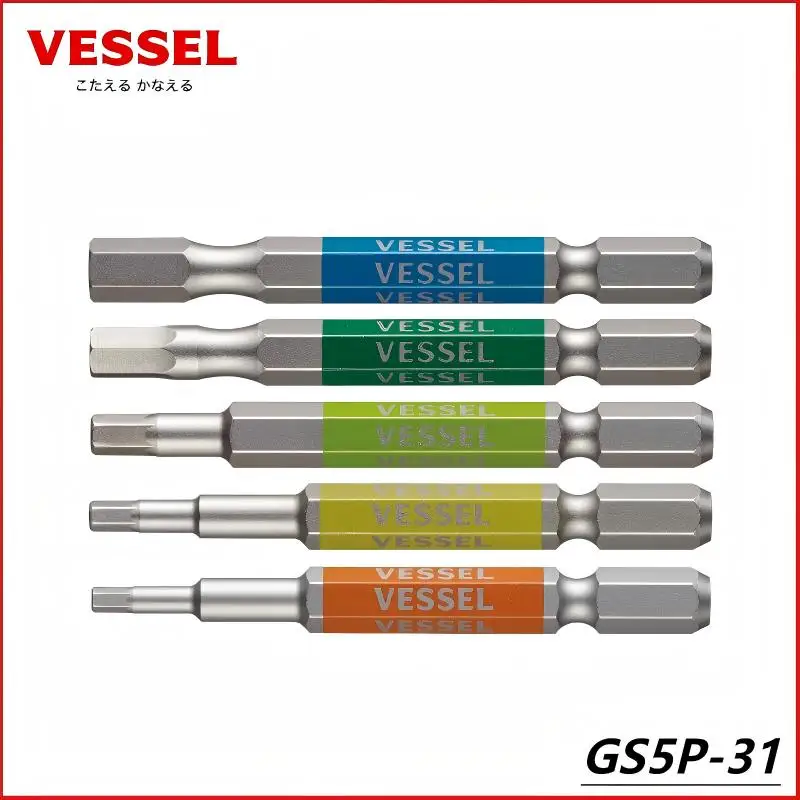 

VESSEL GS5P-31/GS5P-32 1/4'' Hex Bits - Magnetic, HRC62 Drill/Screwdriver Bits, Japan Tool, Anti-Break