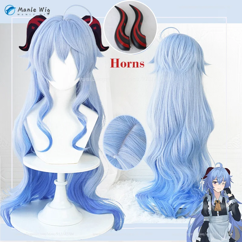 90cm Ganyu Genshin Wig  Ganyu Cosplay Wig Blue Gradient Curly Hair Heat Resistant  Anime Cosplay Wigs  + Wig Cap