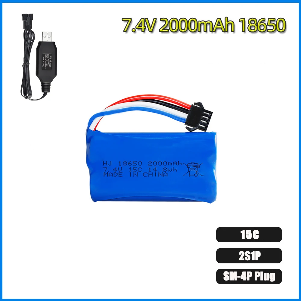 RC Car Battery 7.4V Lipo Battery 18650 3000mAh 15C SM4P Plug For Tank Truck Electronic Toy Guns Model Ships Water Guns RC Toy