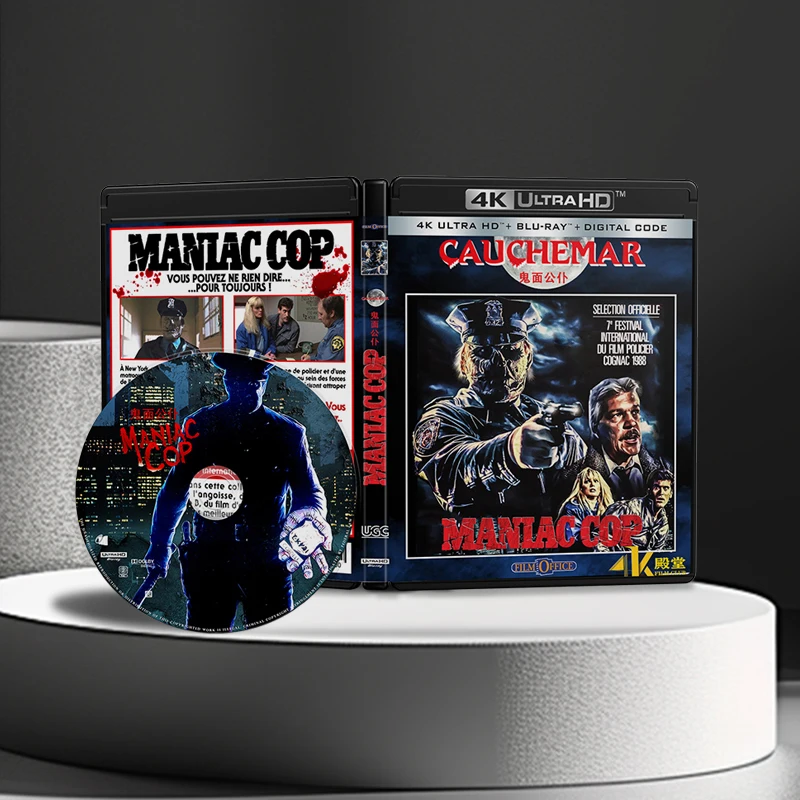 Maniac Cop (1988) 4K UHD Blu-ray Disc DTS-HD MA 5.1 English German Chinese subtitles Dolby Vision