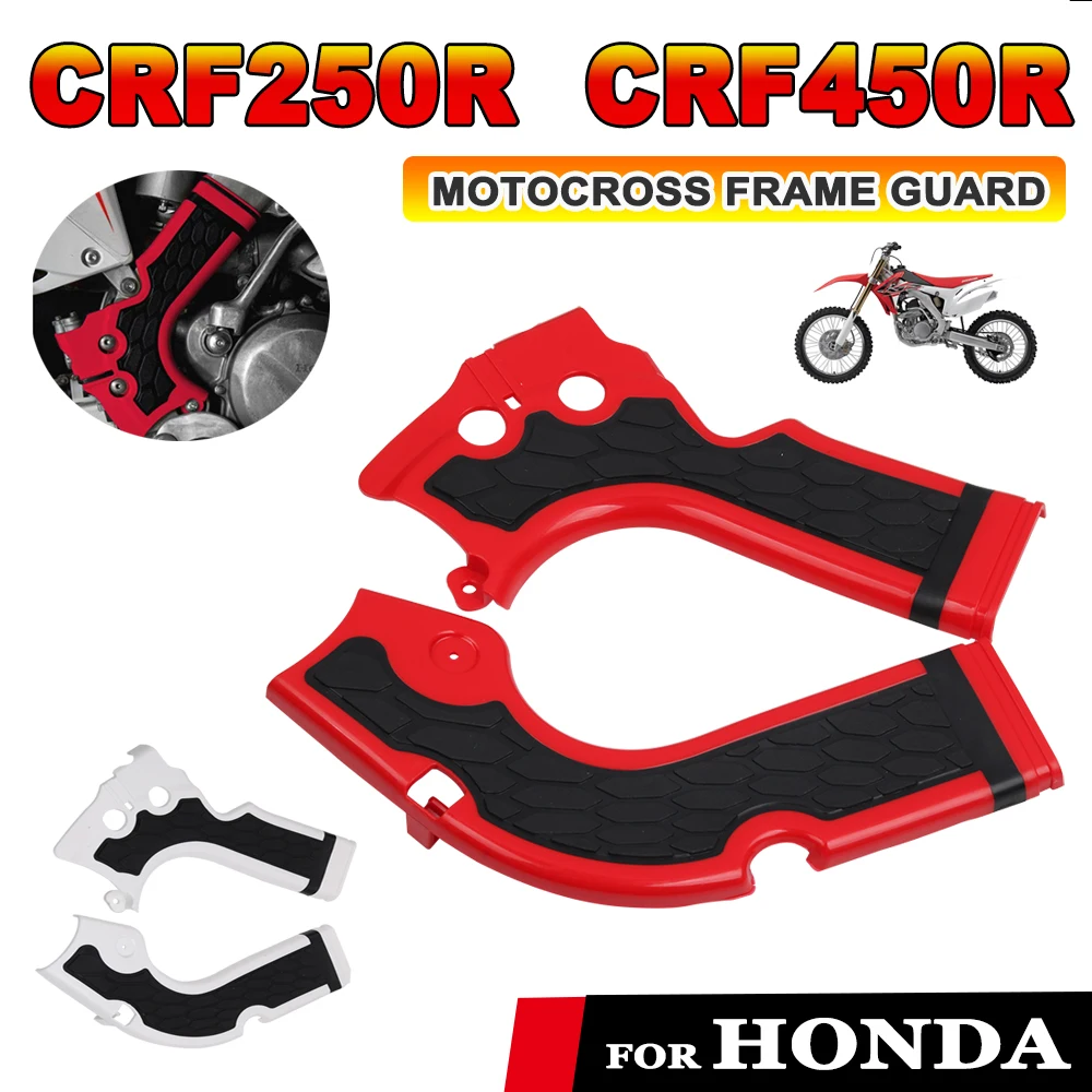 Acessórios da motocicleta motocross bicicleta da sujeira quadro vermelho guarda para honda crf250r crf450r crf 250 450 r protetor guarda