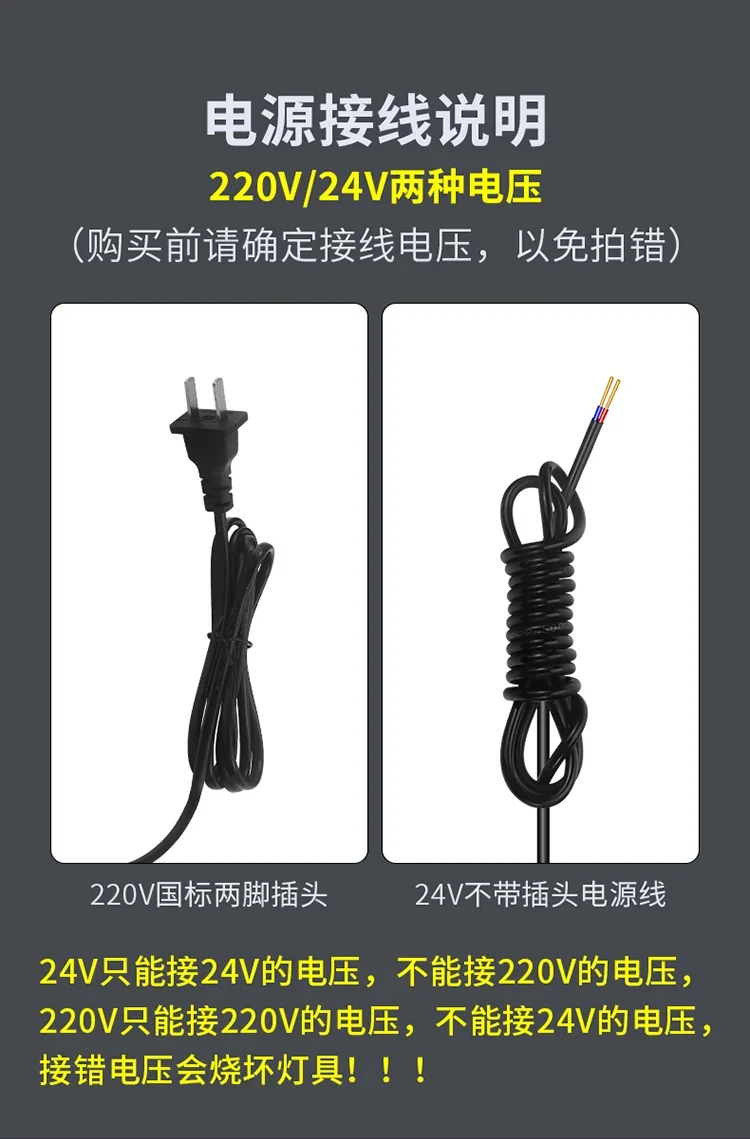 LED machine tool work light Machine equipment Industrial desk lamp Strong magnetic seat Magnet lighting 220v24v