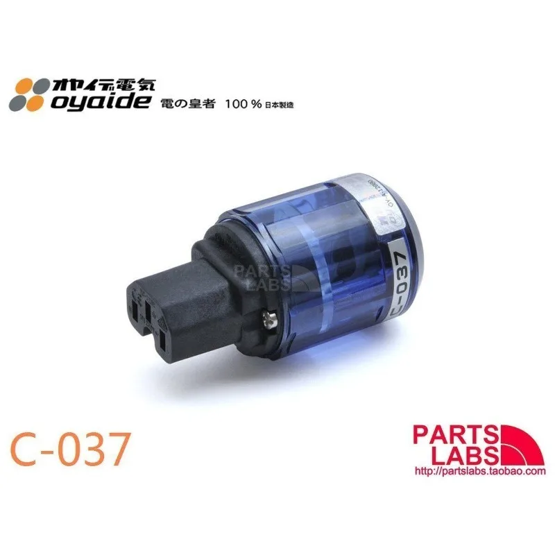 Japan, Eurasia De P037 C037 Fever Power Plug
