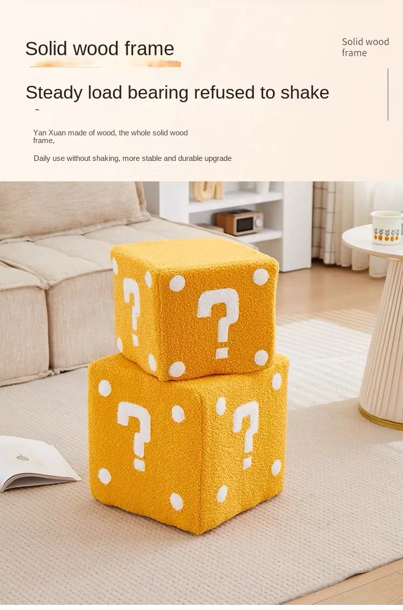 Household Dice Small Stool Shoes Stool Living Room Sofa Stool Children Cartoon Short Stool Net Red Dice Square Bench