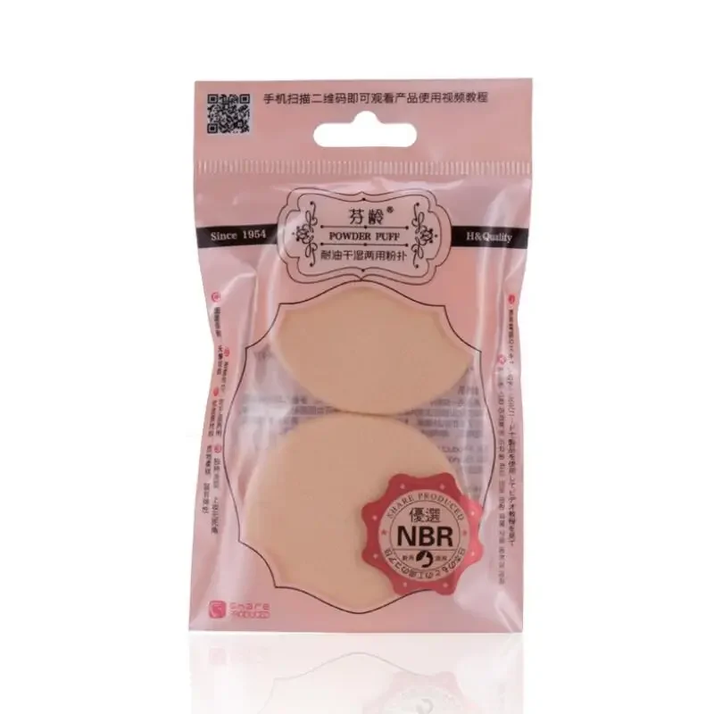 2 개/대 스펀지 파우더 퍼프 메이크업베이스 파운데이션 화장품 퍼프 부드러운 여성 메이크업 뷰티 도구 키트