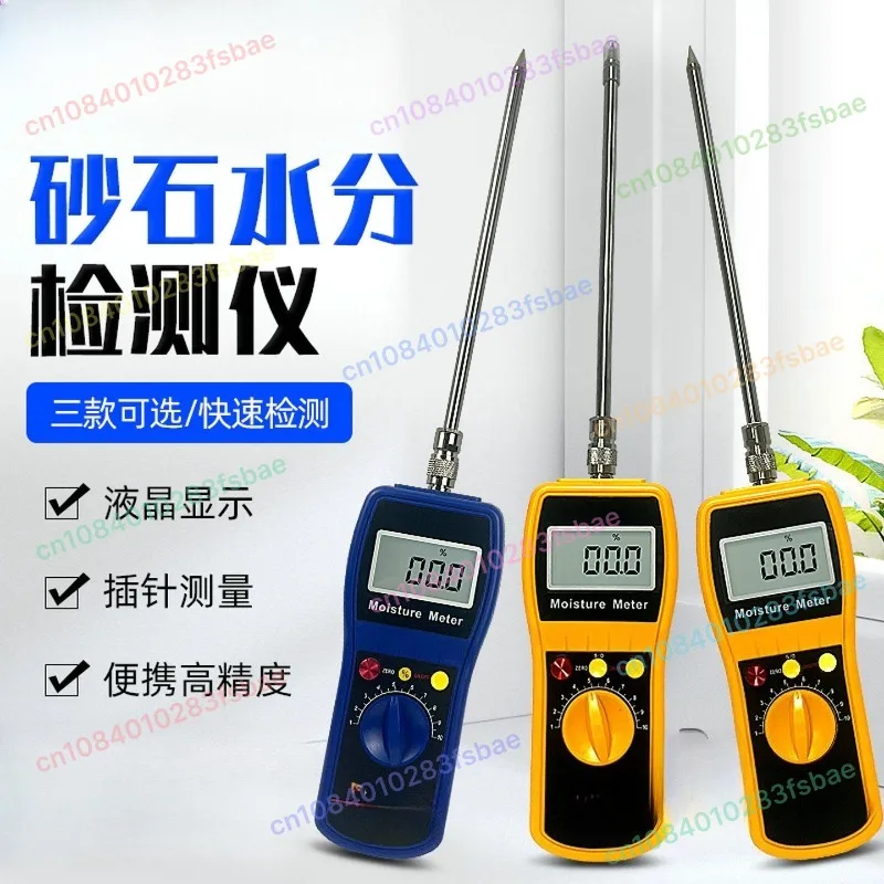 

Измеритель влажности песка и гравия. Измеритель быстрой влажности для литья в реке. Машинное измерение содержания влажности. teste