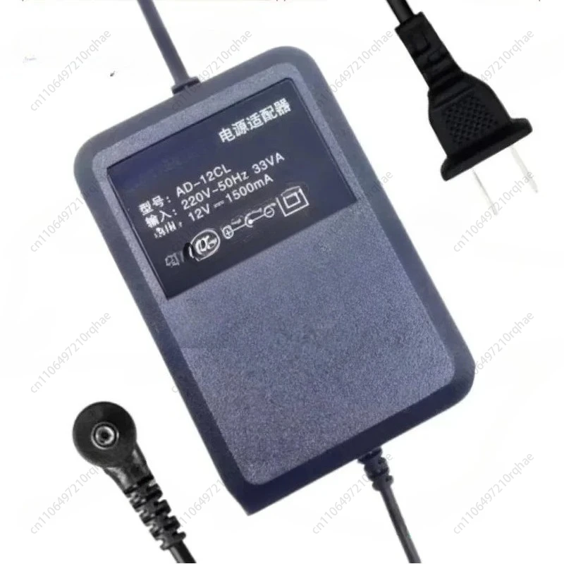 

Suitable for electronic piano 12V1.5A Casio power cord Adapted to pure copper transformer charger AD-12CL