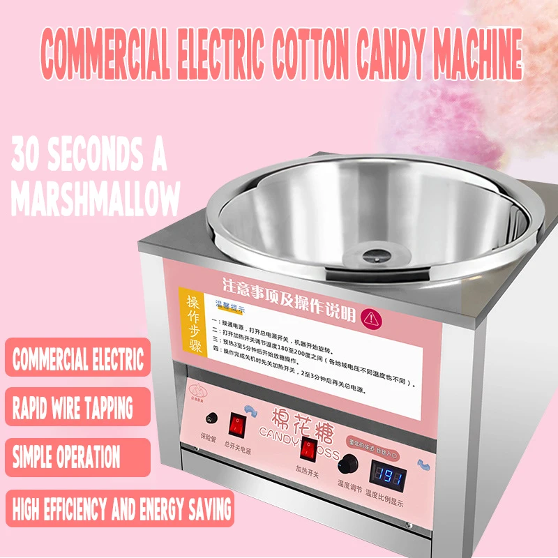 Commercial Fancy Cotton Candy Maker Stainless Steel DIY Snack Sweet Candy Sugar Floss Flower Fancy Marshmallow Machine