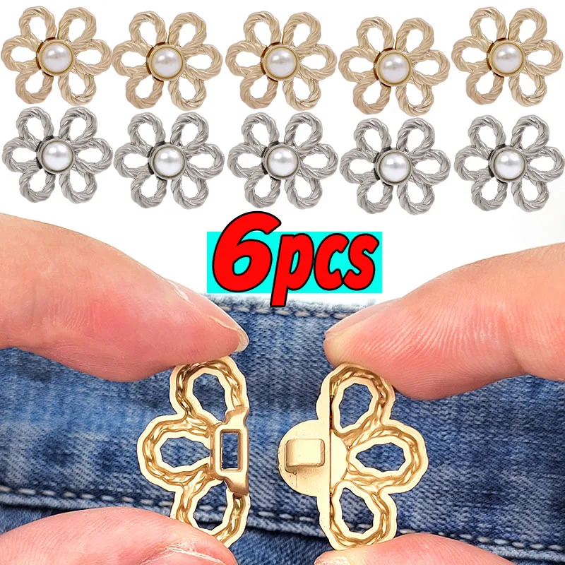 1/6PCS Women's Flower Brooch Tighten Waist Button for Women Pants Jeans Adjustable Waist Clip Metal Pins Clothing Accessories