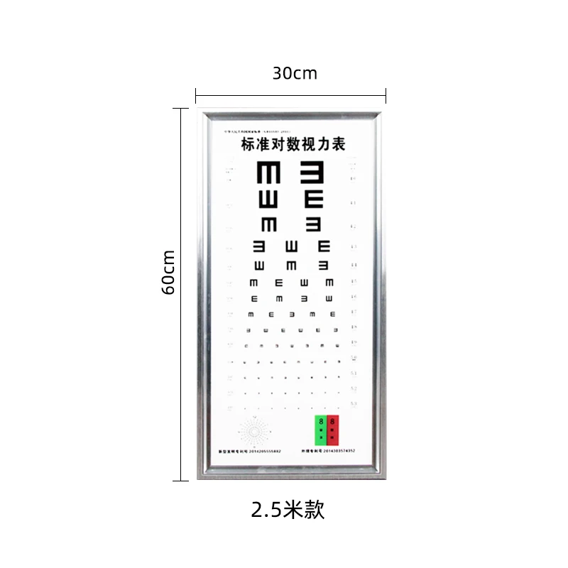 

WZ-SLB-2 Standard Logarithmic LED Vision Chart Light Box 5-meter 2.5-meter Home Vision Test E-word Standard