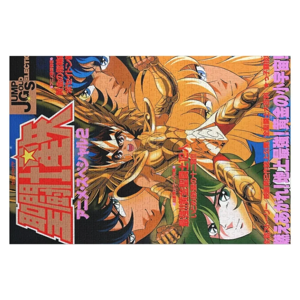 Saint Seiya Jigsaw Puzzle Custom Gifts Christmas Toys Wooden Adults Puzzle