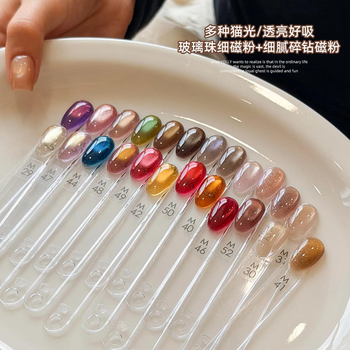 NAIL&YOLLY Cat Eye Gel Nail Polish Set 24 Colors Full Collection 2026 Small Round Bottles Salon Use Nail Art Manicure Kit